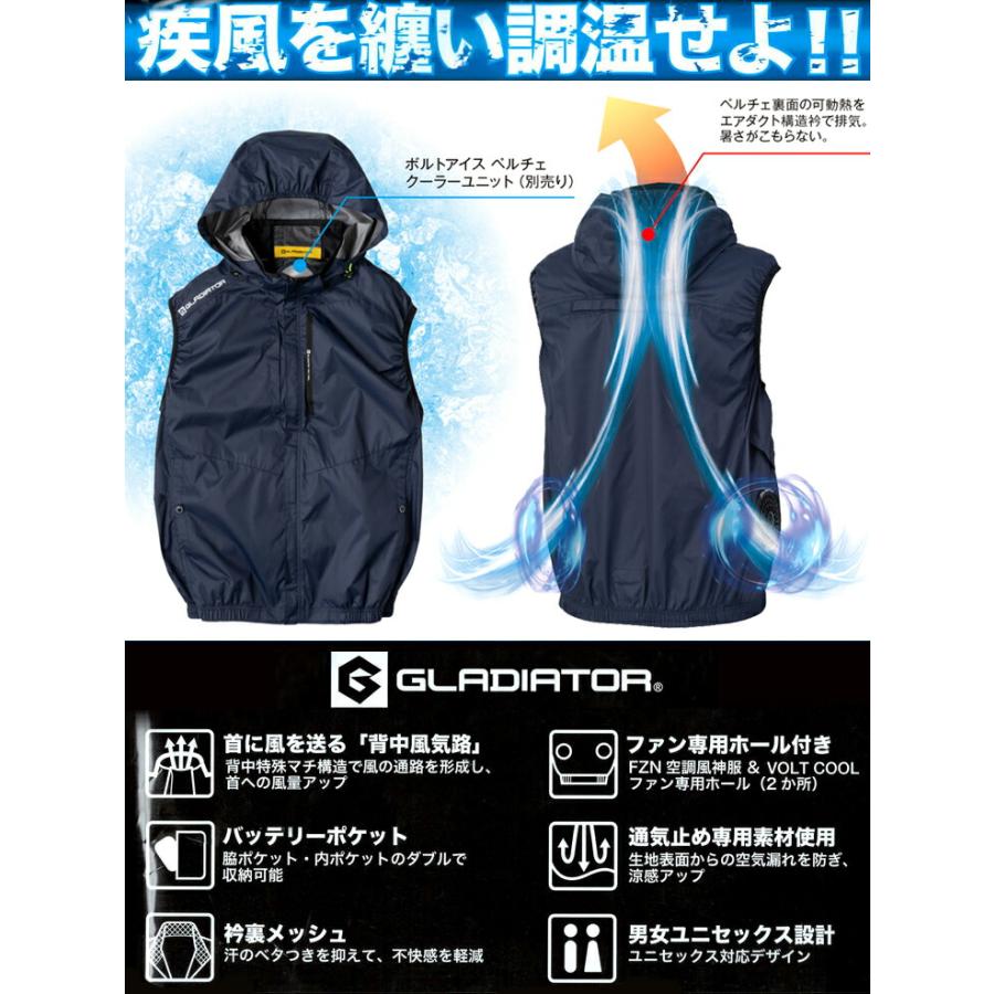 最強 空調服 モバイルッテリー ファン セット 大きいサイズ フード付き