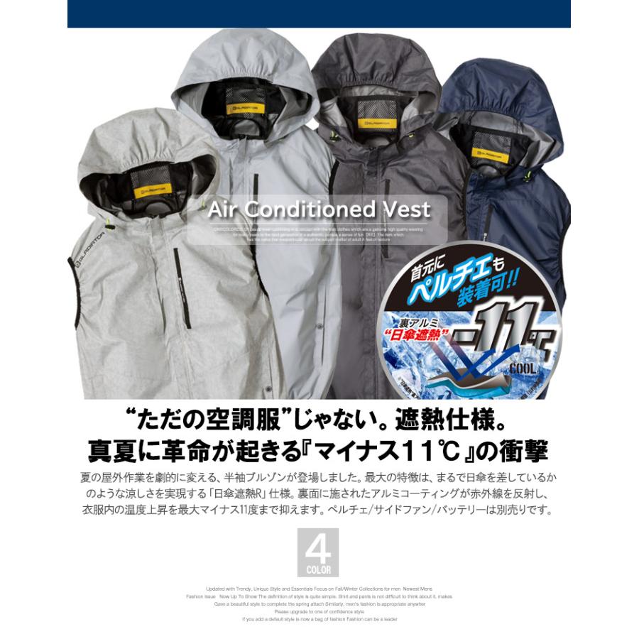 ペルチェ付き空調服 シルバー Mサイズ 爆買 冷蔵服 最強 空調服 フルセット ペルチェ モバイルッテリー
