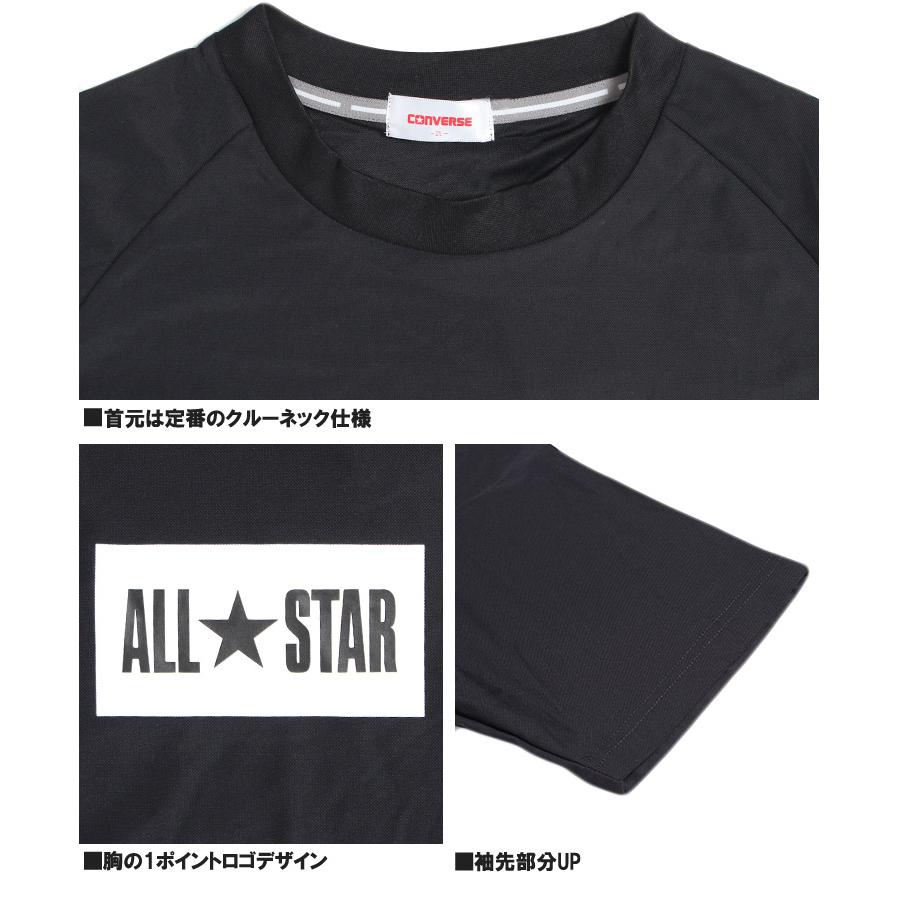 超PayPay祭 コンバース(CONVERSE) セットアップ メンズ 大きいサイズ 鹿の子 接触冷感 吸汗速乾 ドライ 半袖 Tシャツ ショートパンツ　 ジャージ スポーツ | CONVERSE | 12