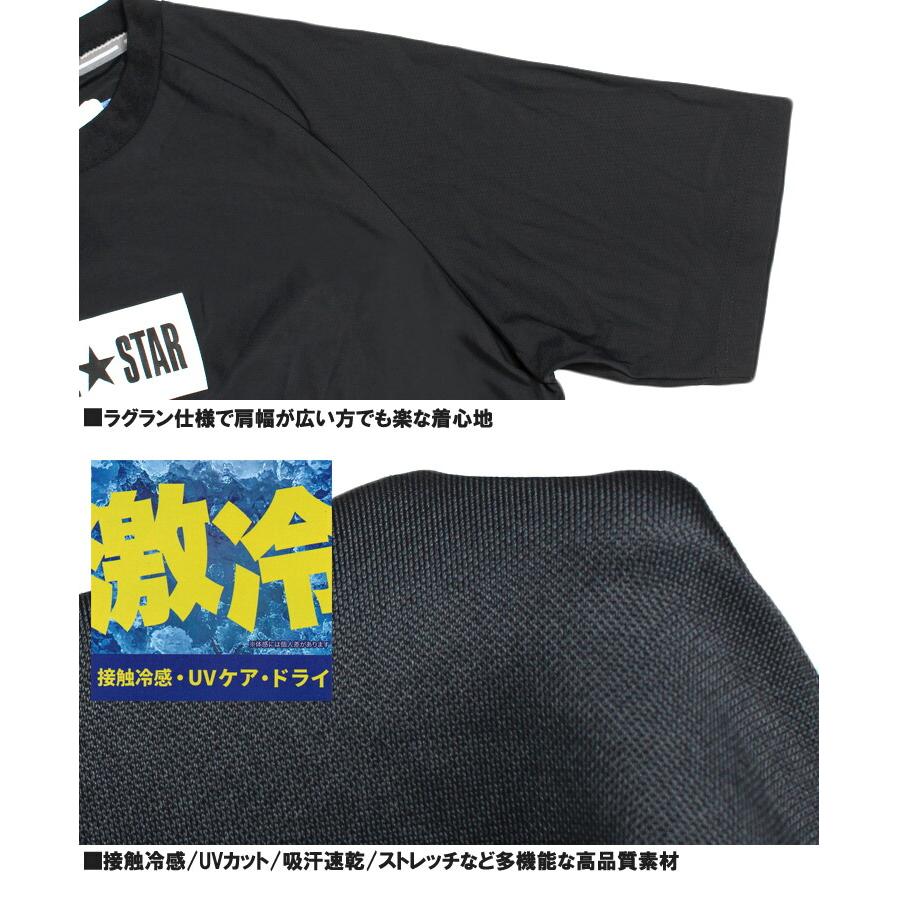 超PayPay祭 コンバース(CONVERSE) セットアップ メンズ 大きいサイズ 鹿の子 接触冷感 吸汗速乾 ドライ 半袖 Tシャツ ショートパンツ　 ジャージ スポーツ | CONVERSE | 13