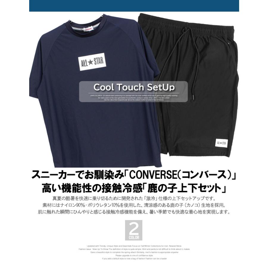超PayPay祭 コンバース(CONVERSE) セットアップ メンズ 大きいサイズ 鹿の子 接触冷感 吸汗速乾 ドライ 半袖 Tシャツ ショートパンツ　 ジャージ スポーツ | CONVERSE | 02