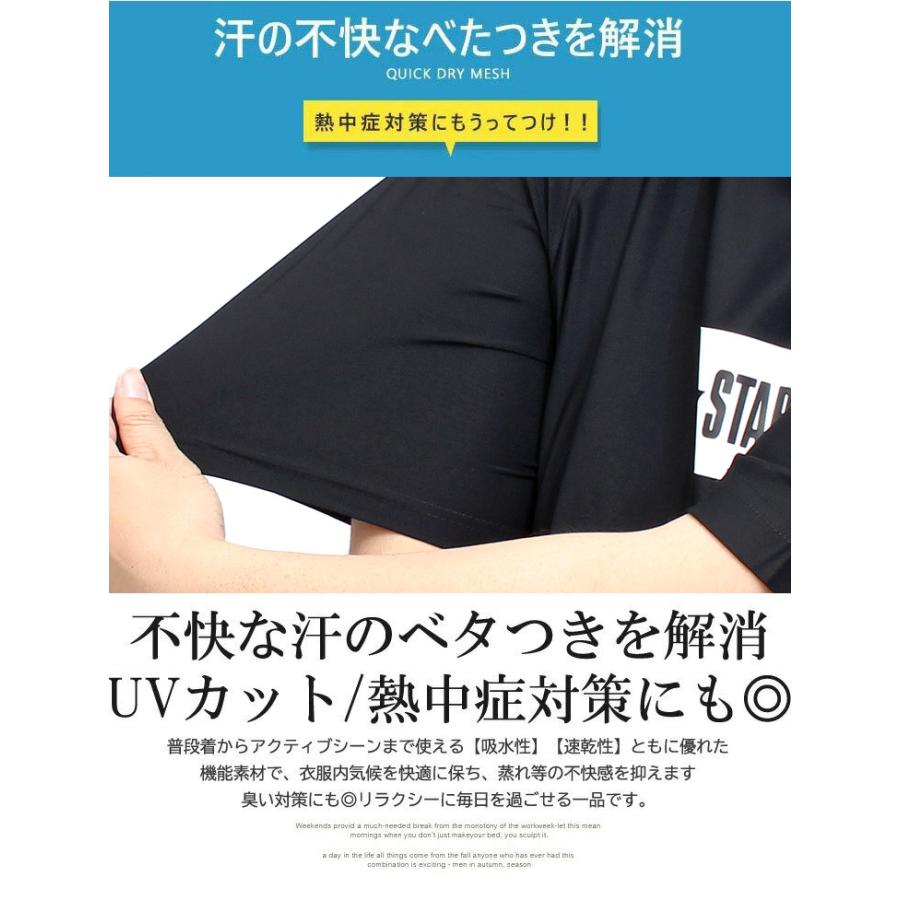 超PayPay祭 コンバース(CONVERSE) セットアップ メンズ 大きいサイズ 鹿の子 接触冷感 吸汗速乾 ドライ 半袖 Tシャツ ショートパンツ　 ジャージ スポーツ | CONVERSE | 04