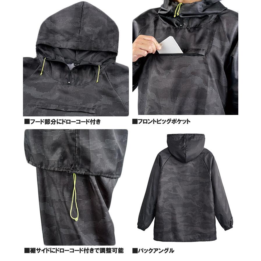 爆買 セットアップ メンズ 大きいサイズ 高耐久 撥水加工 軽量 薄手 アノラック マウンテンパーカー イージーパンツ 上下 レインウェア 作業着 ワーク |  | 13