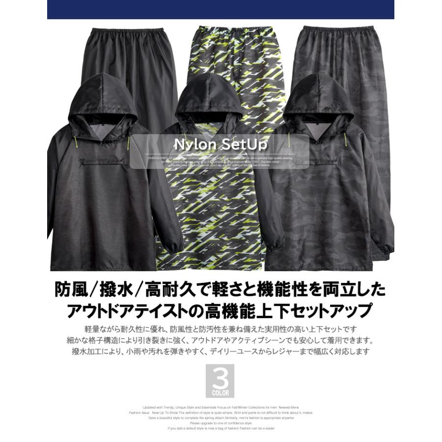 爆買 セットアップ メンズ 大きいサイズ 高耐久 撥水加工 軽量 薄手 アノラック マウンテンパーカー イージーパンツ 上下 レインウェア 作業着 ワーク |  | 01