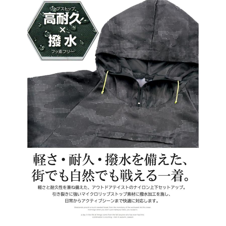 爆買 セットアップ メンズ 大きいサイズ 高耐久 撥水加工 軽量 薄手 アノラック マウンテンパーカー イージーパンツ 上下 レインウェア 作業着 ワーク |  | 02