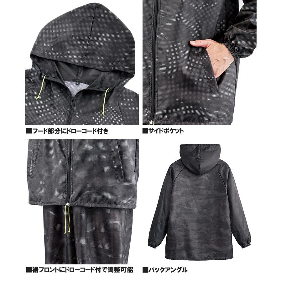 セットアップ メンズ 大きいサイズ 高耐久 撥水加工 軽量 薄手 ジップアップ マウンテンパーカー イージーパンツ 上下 レインウェア 作業着 ワーク スポーツ |  | 13