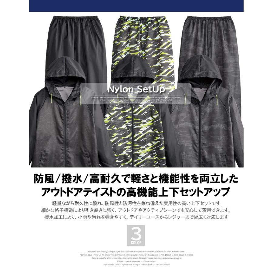 セットアップ メンズ 大きいサイズ 高耐久 撥水加工 軽量 薄手 ジップアップ マウンテンパーカー イージーパンツ 上下 レインウェア 作業着 ワーク スポーツ |  | 01