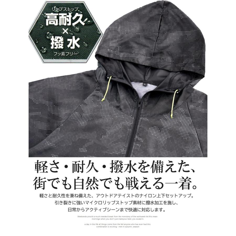セットアップ メンズ 大きいサイズ 高耐久 撥水加工 軽量 薄手 ジップアップ マウンテンパーカー イージーパンツ 上下 レインウェア 作業着 ワーク スポーツ |  | 02