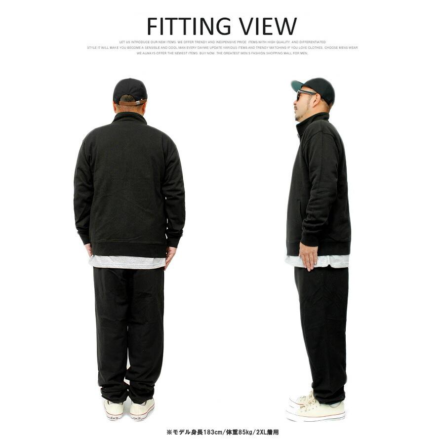 セットアップ メンズ 大きいサイズ スウェット 裏毛 9.7オンス 無地