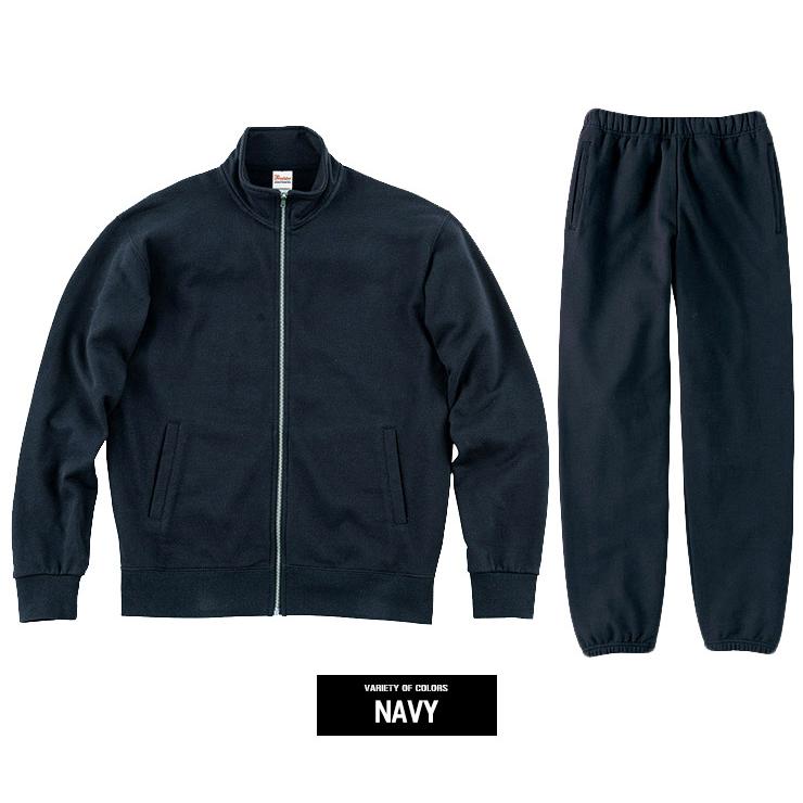 セットアップ メンズ 大きいサイズ スウェット 裏毛 9.7オンス 無地