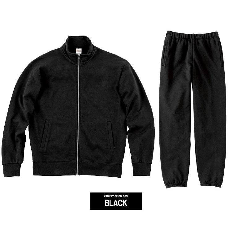 セットアップ メンズ 大きいサイズ スウェット 裏毛 9.7オンス 無地