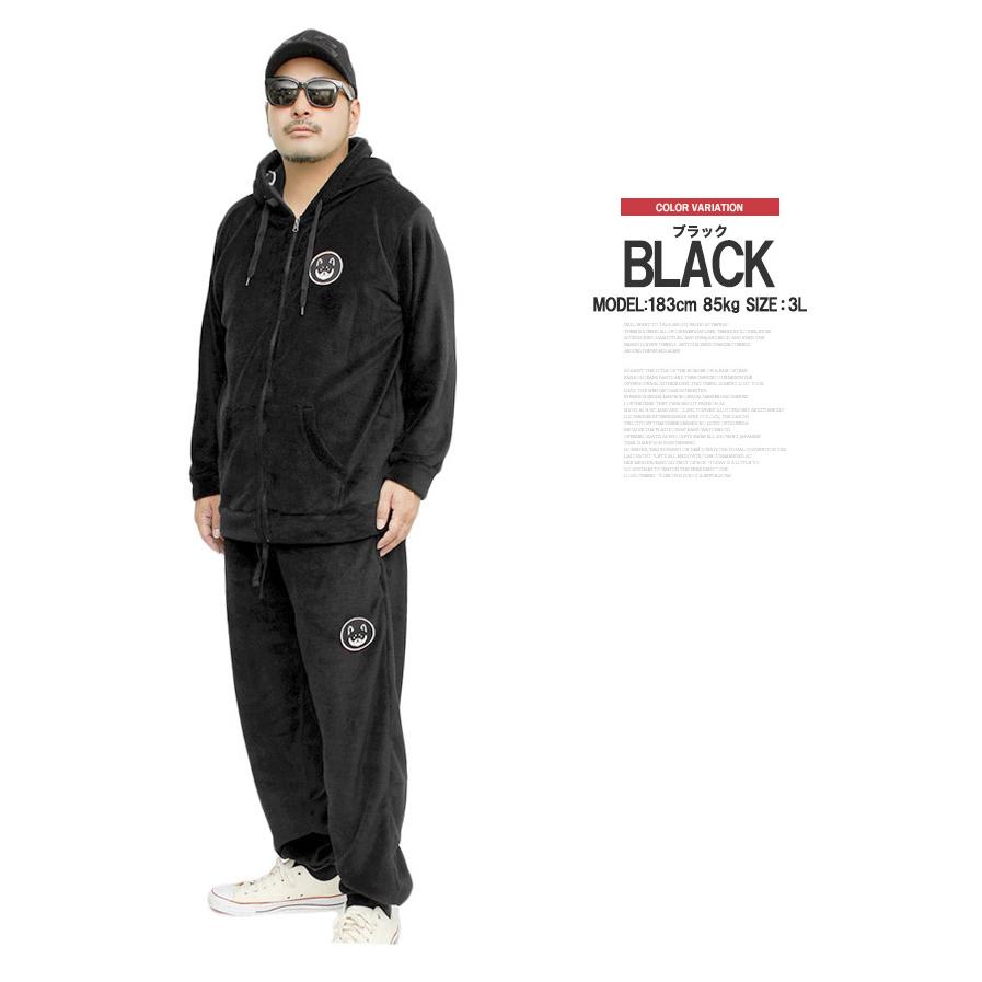 和んこ堂 ルームウェア メンズ 大きいサイズ もこもこ ボア フリース パーカー アウター セットアップ 上下 ジャージ