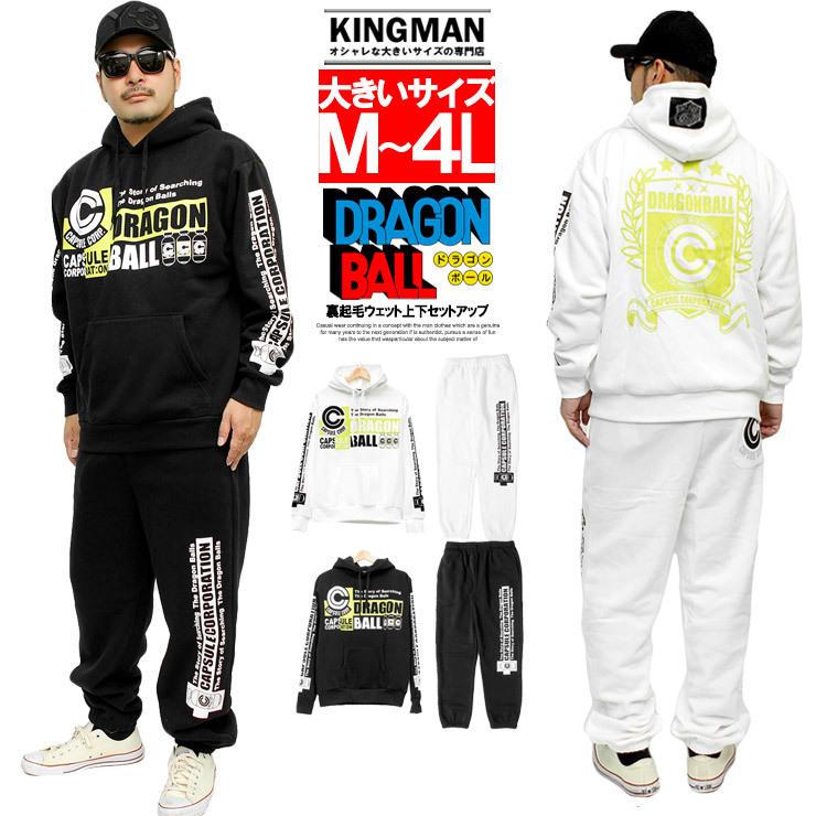 ドラゴンボール DRAGONBALL セットアップ メンズ 大きいサイズ