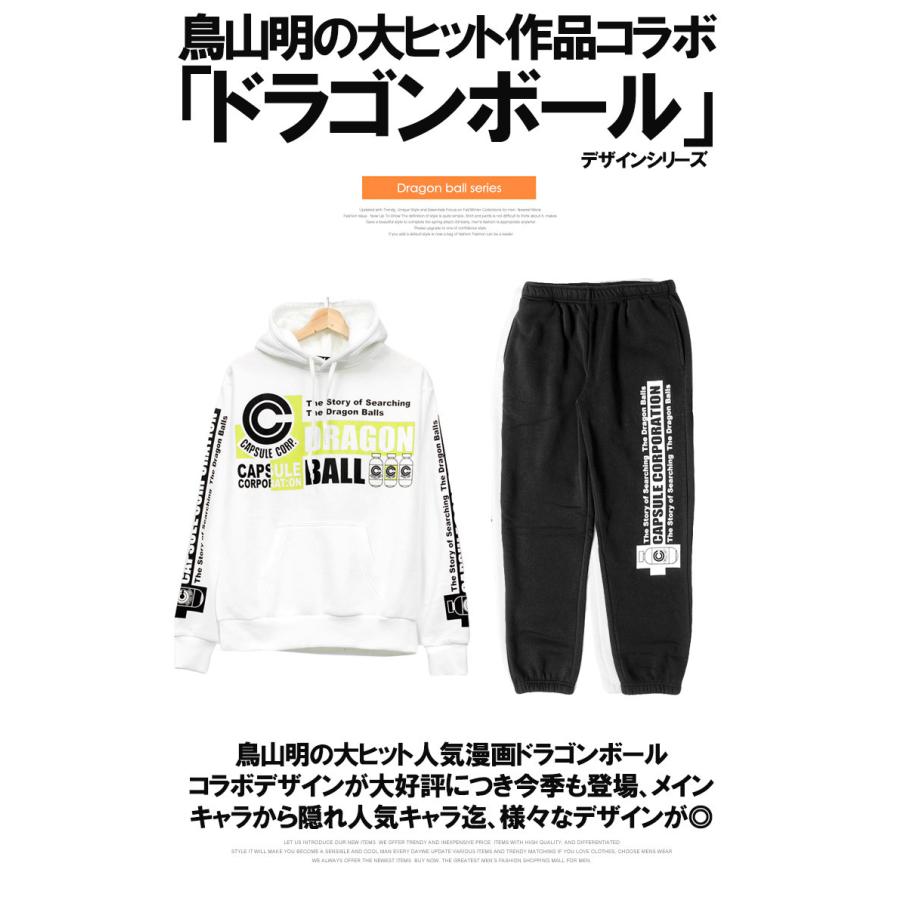 ドラゴンボール DRAGONBALL セットアップ メンズ 大きいサイズ