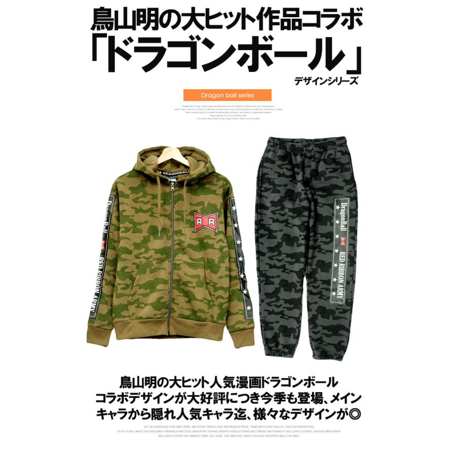 DRAGONBALL ドラゴンボール セットアップ メンズ 大きいサイズ