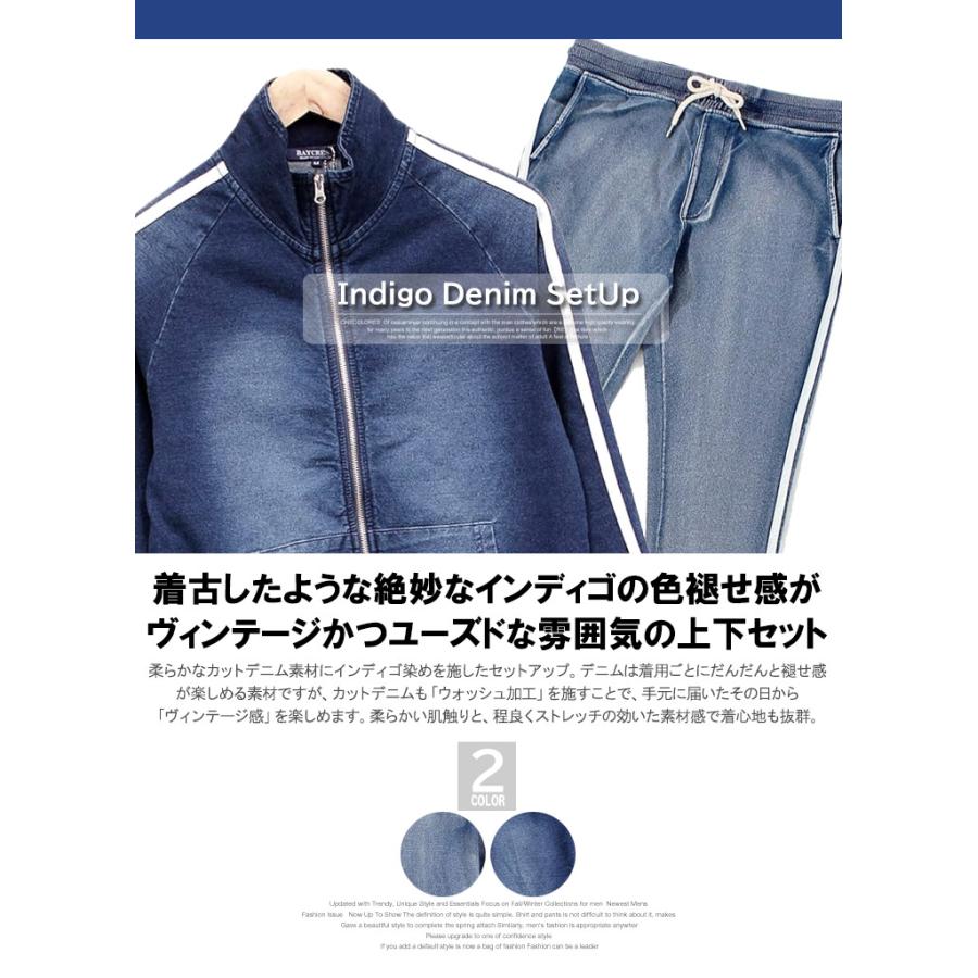 送料無料 カットデニム セットアップ メンズ サイドライン