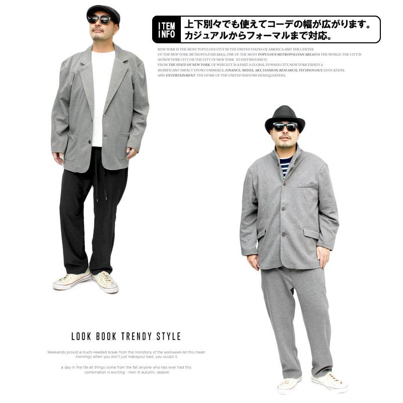 セットアップ メンズ 大きいサイズ ストレッチ カルゼ素材 スウェット