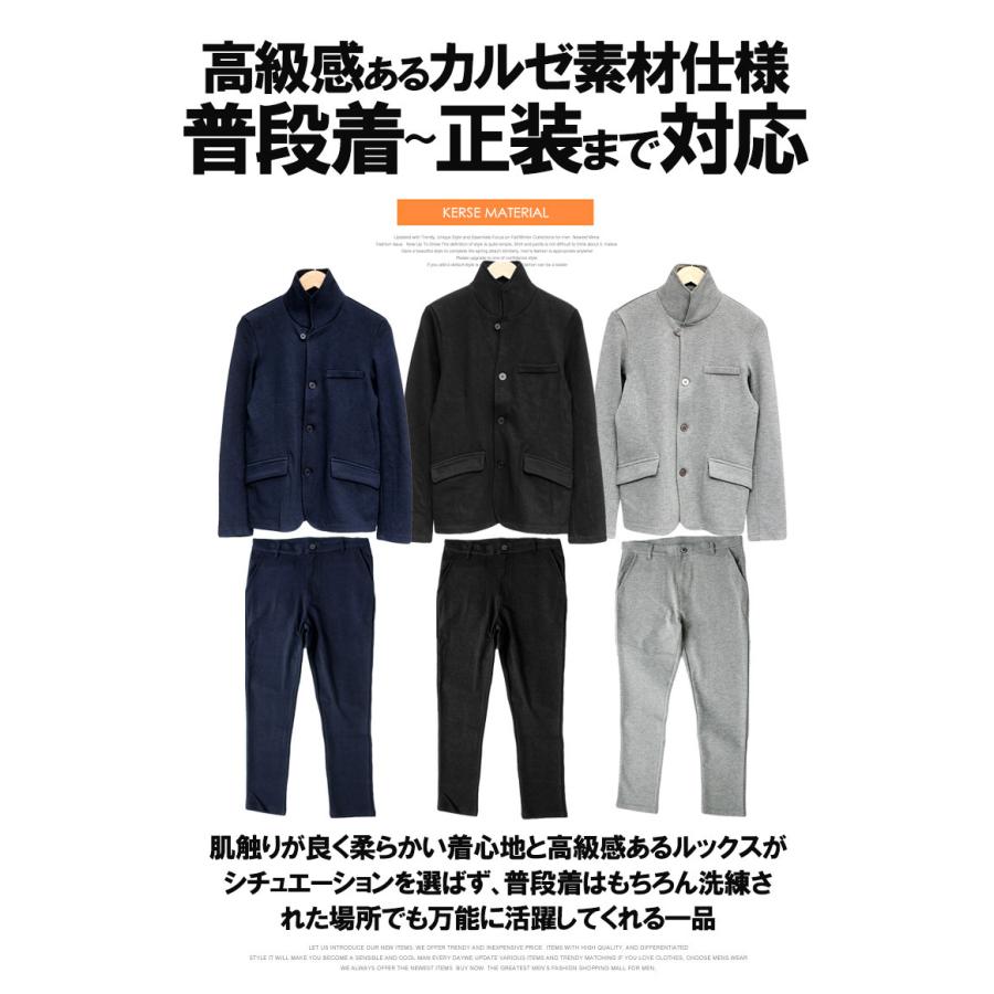 セットアップ メンズ 大きいサイズ ストレッチ カルゼ素材 スウェット