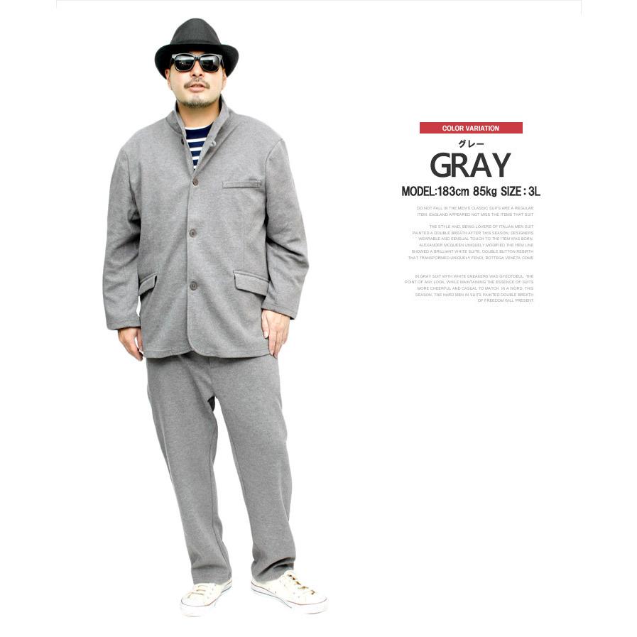 セットアップ メンズ 大きいサイズ ストレッチ カルゼ素材 スウェット