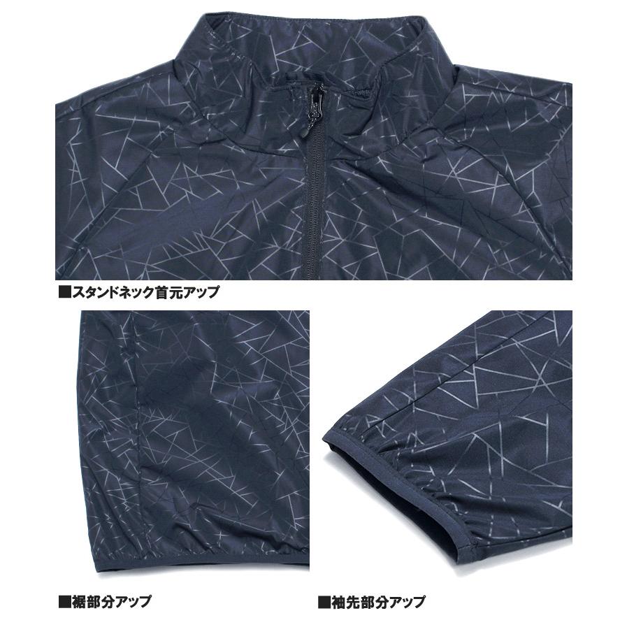 防風 セットアップ メンズ 大きいサイズ 総裏メッシュ 撥水加工