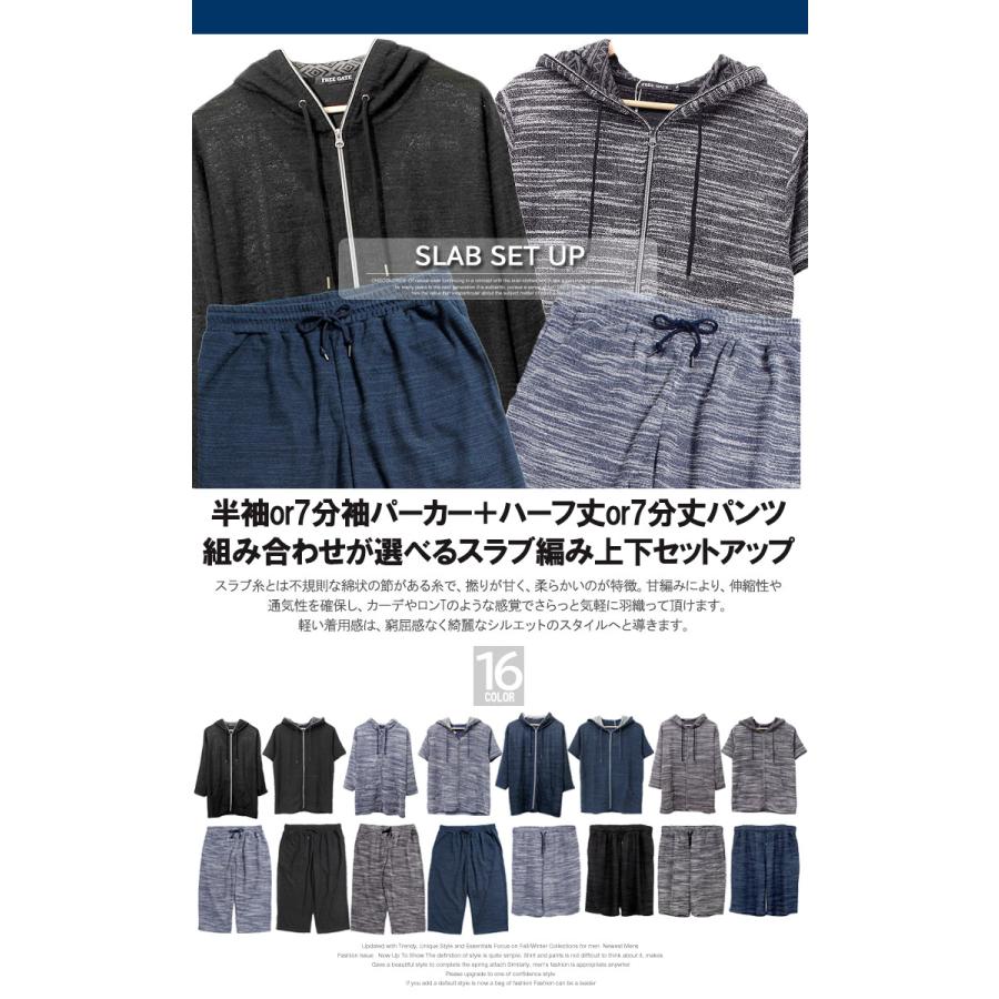 送料無料 セットアップ メンズ 大きいサイズ メンズセットアップ 送料無料 セットアップ メンズ 大きいサイズ メンズセットアップ
