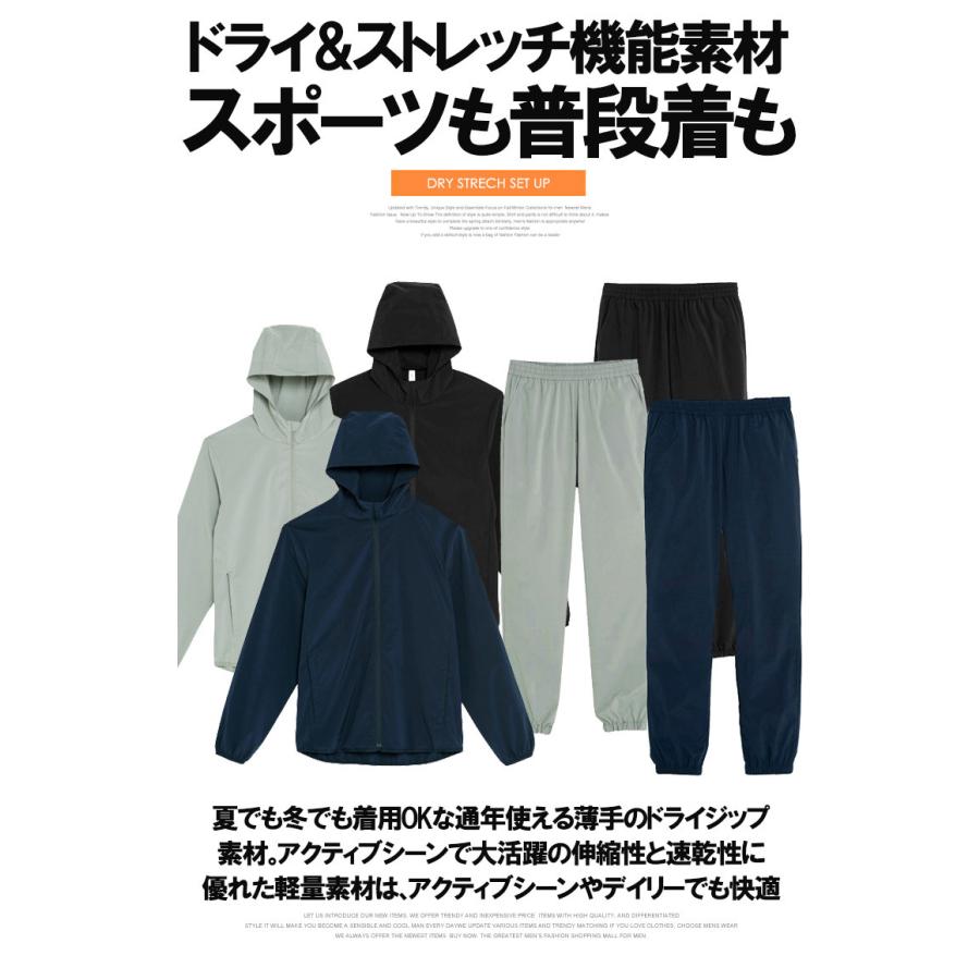 セットアップ メンズ 大きいサイズ 速乾 ドライ 薄手 ストレッチ
