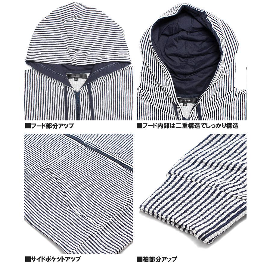 セットアップ メンズ 大きいサイズ シアサッカー ジップアップ 半袖