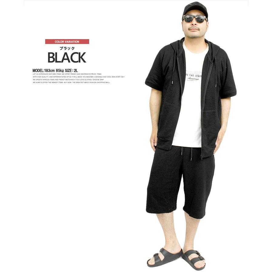 セットアップ メンズ 大きいサイズ シアサッカー ジップアップ 半袖