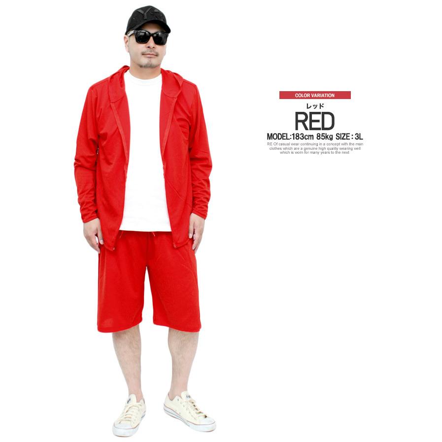 セットアップ メンズ 大きいサイズ 夏 上下 長袖 ジャージ 上下セット