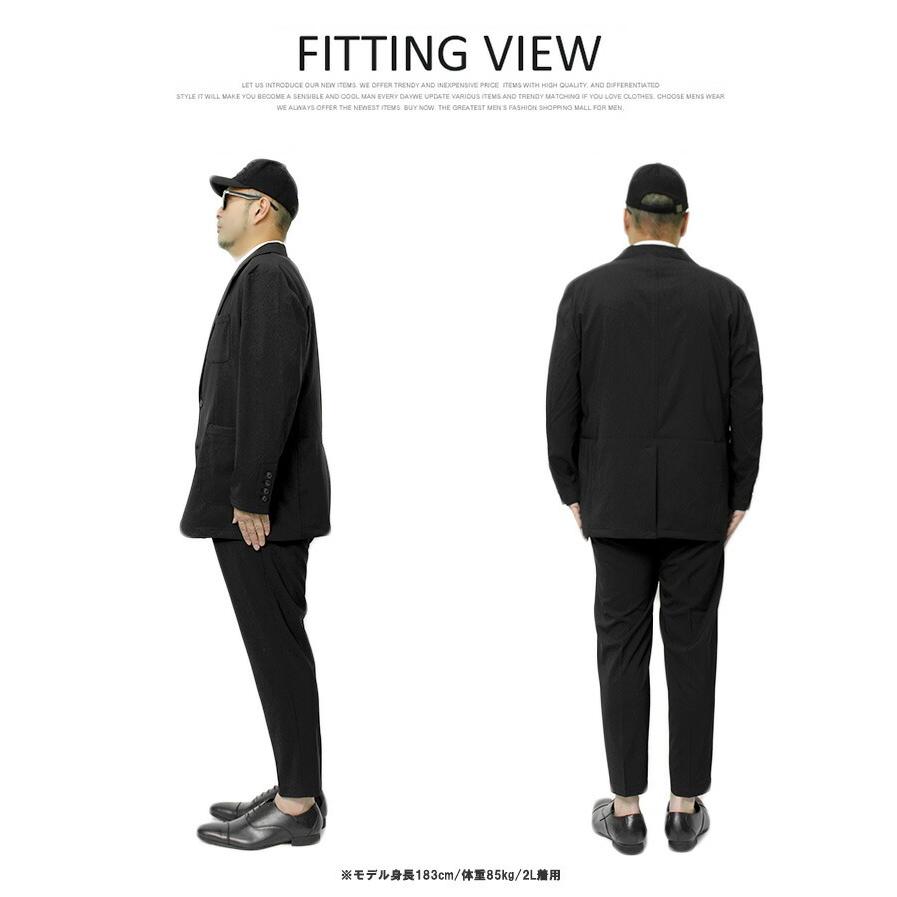 セットアップ メンズ 大きいサイズ ストレッチ ドライ 吸水速乾