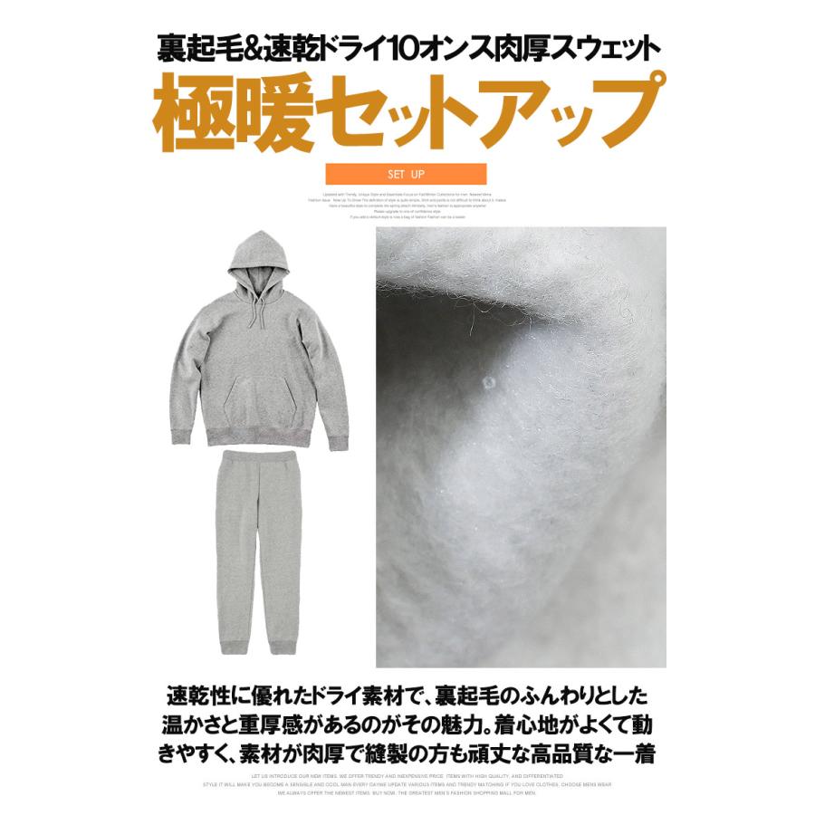 セットアップ メンズ 大きいサイズ 裏起毛スウェット上下 4l セットアップ メンズ 大きいサイズ 裏起毛スウェット上下 4l