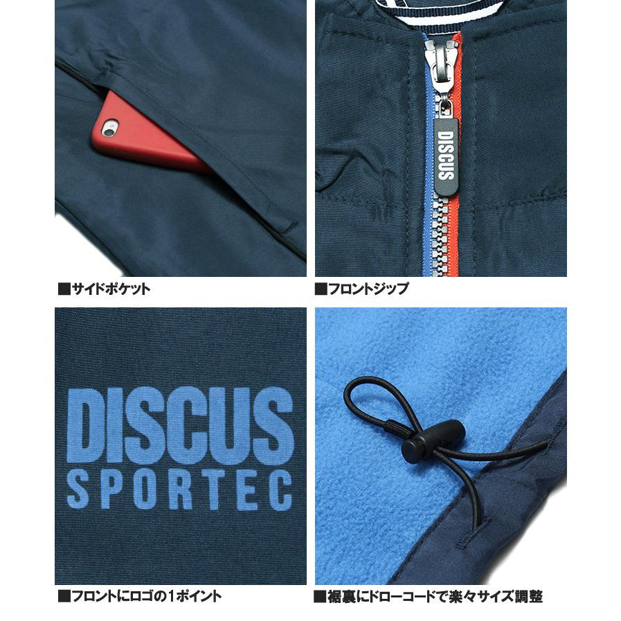 送料無料 DISCUS(ディスカス) セットアップ メンズ 大きいサイズ 裏フリース 裏地あったか 撥水加工 ブルゾン イージーパンツ ジャージ 上下 裏起毛 防水｜kingman｜16