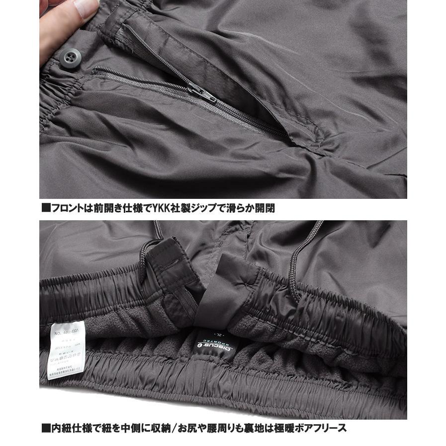 DISCUS DISCUS(ディスカス) セットアップ メンズ 大きいサイズ 裏