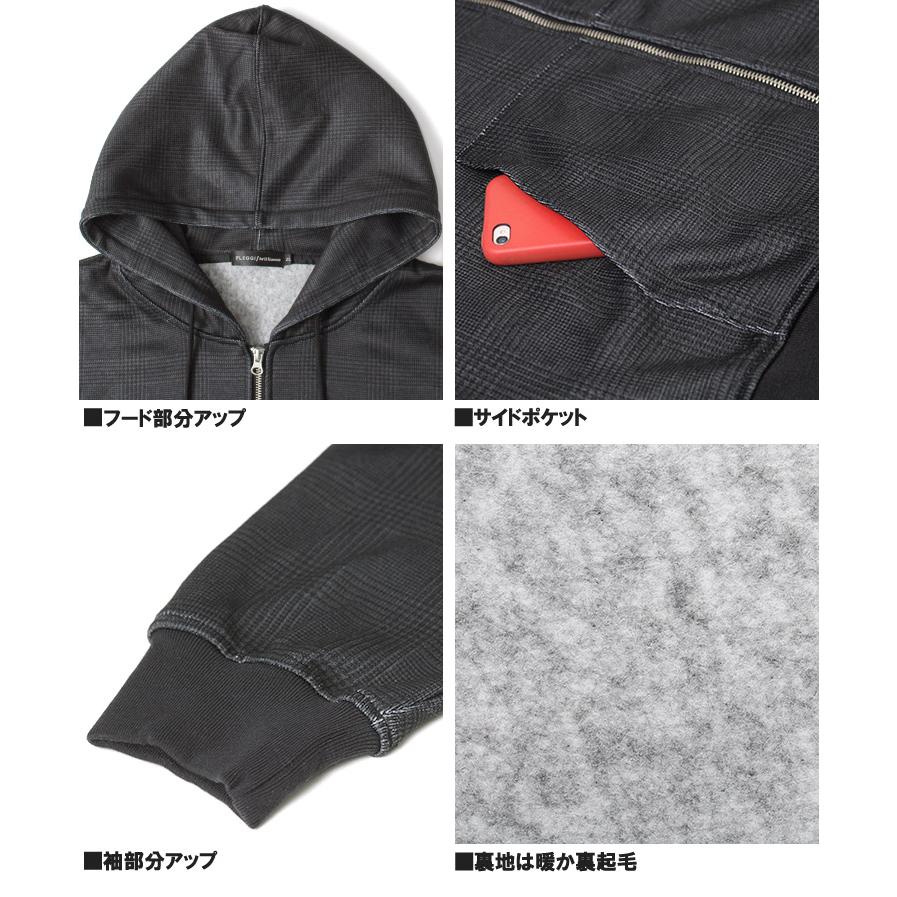 セットアップ メンズ 大きいサイズ ニット フリース 裏起毛 柄 ジップアップ パーカー スウェットパンツ ジョガーパンツ 部屋着 ルームウェア パジャマ |  | 15