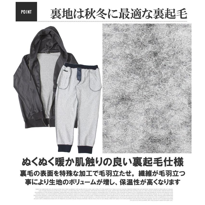 セットアップ メンズ 大きいサイズ ニット フリース 裏起毛 柄 ジップアップ パーカー スウェットパンツ ジョガーパンツ 部屋着 ルームウェア パジャマ |  | 06