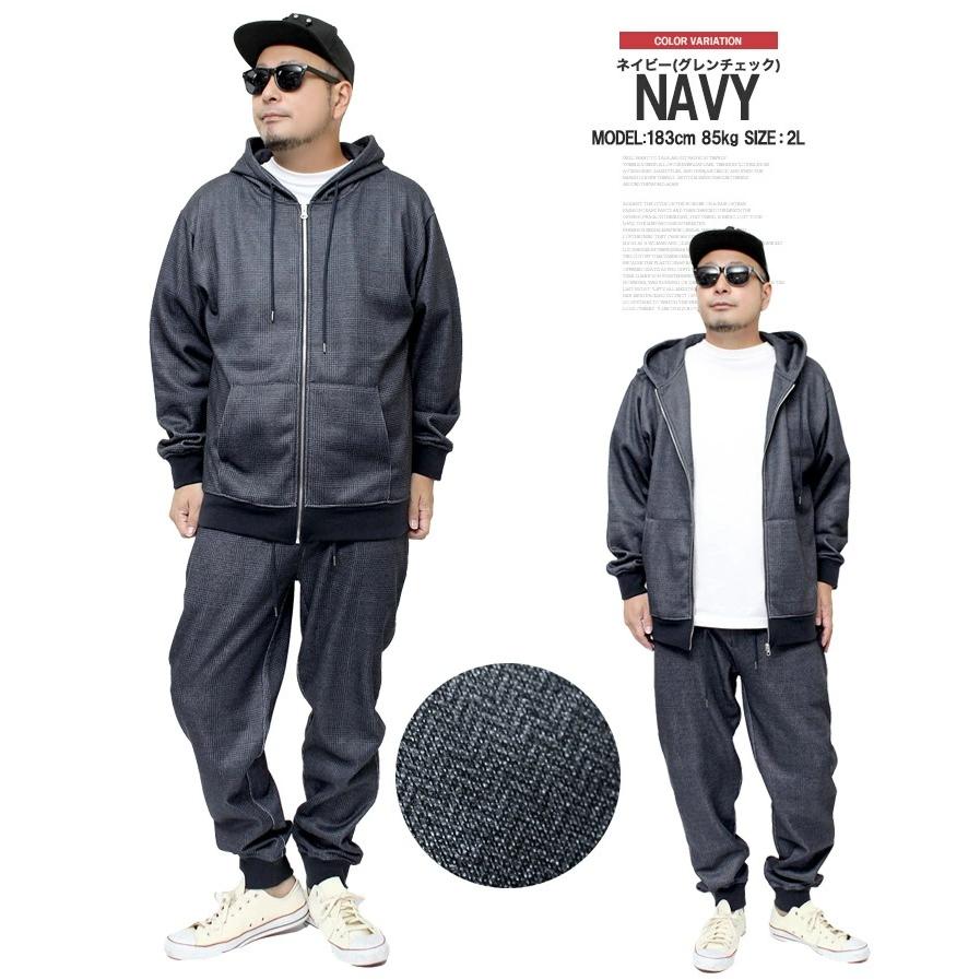 セットアップ メンズ 大きいサイズ ニット フリース 裏起毛 柄 ジップアップ パーカー スウェットパンツ ジョガーパンツ 部屋着 ルームウェア パジャマ |  | 08