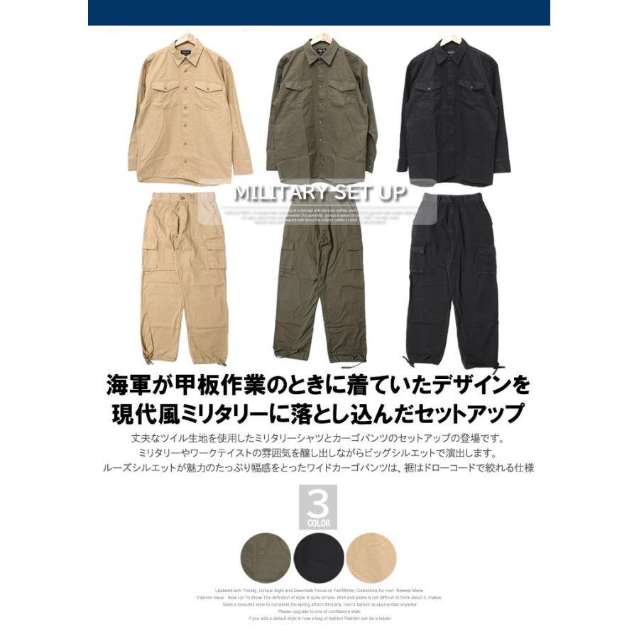セットアップ メンズ ツイル素材 無地 ミリタリーシャツ ワーク