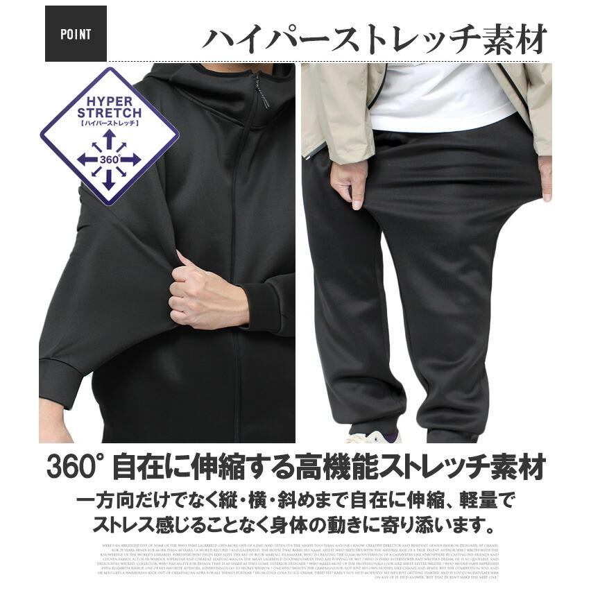 セットアップ メンズ 大きいサイズ ストレッチ ダンボール素材