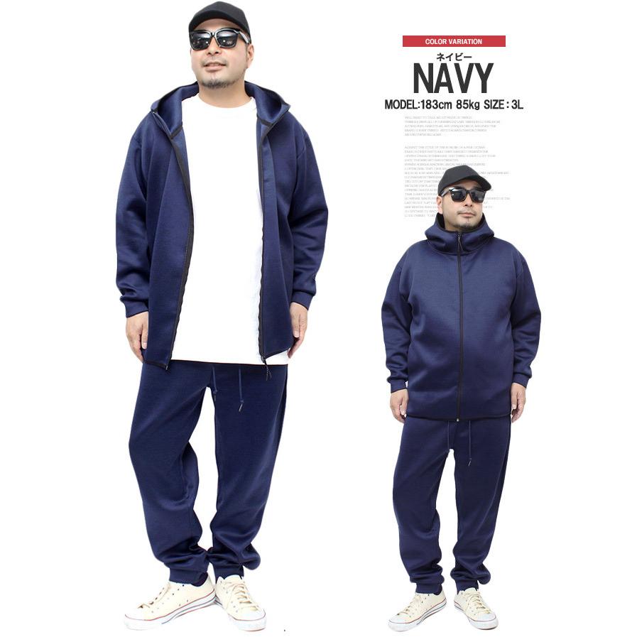 セットアップ メンズ 大きいサイズ ストレッチ ダンボール素材