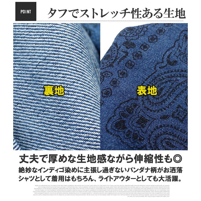 送料無料 デニム セットアップ メンズ 大きいサイズ バンダナ柄 送料無料 デニム セットアップ メンズ 大きいサイズ バンダナ柄