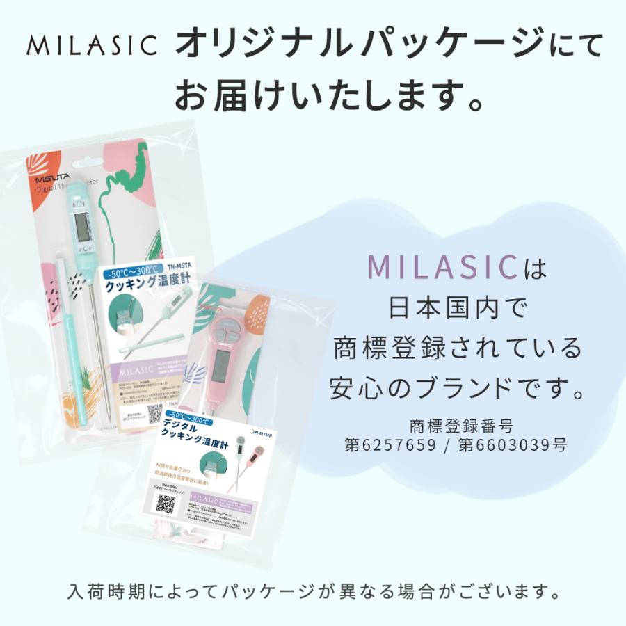 スティック温度計 料理 おしゃれ クッキング温度計 温度管理 温度 油 スティック型 食品用 調理用品 キッチン温度計 計測器 MILASIC ポイント消化 |  | 11