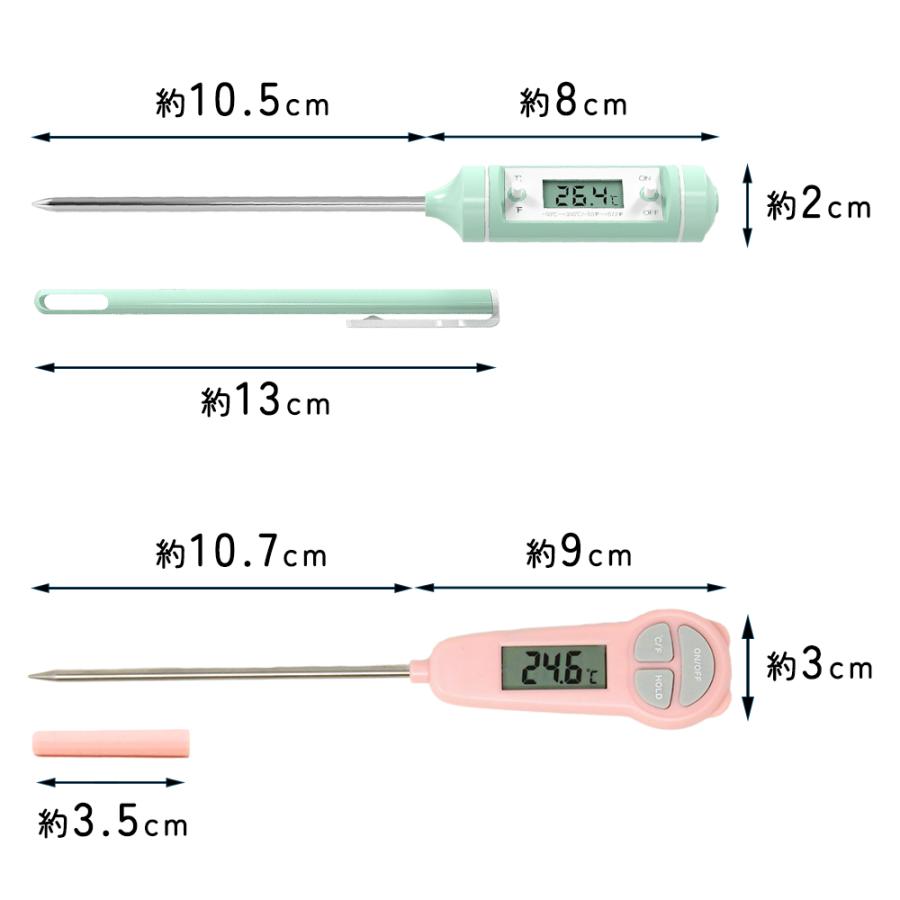 スティック温度計 料理 おしゃれ クッキング温度計 温度管理 温度 油 スティック型 食品用 調理用品 キッチン温度計 計測器 MILASIC ポイント消化 |  | 09
