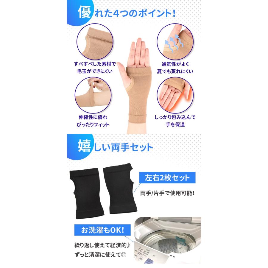 手首サポーター 2枚セット おしゃれ 薄手 ベージュ 黒 右手首 左手首 両手首 スポーツ バドミントン ゴルフ 腱鞘炎 パソコン 保温 伸縮 ポイント消化 |  | 04