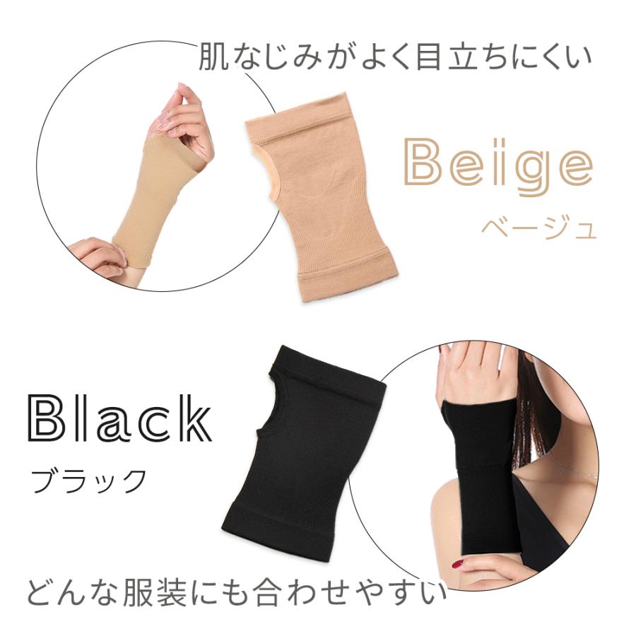 手首サポーター 2枚セット おしゃれ 薄手 ベージュ 黒 右手首 左手首 両手首 スポーツ バドミントン ゴルフ 腱鞘炎 パソコン 保温 伸縮 ポイント消化 |  | 06