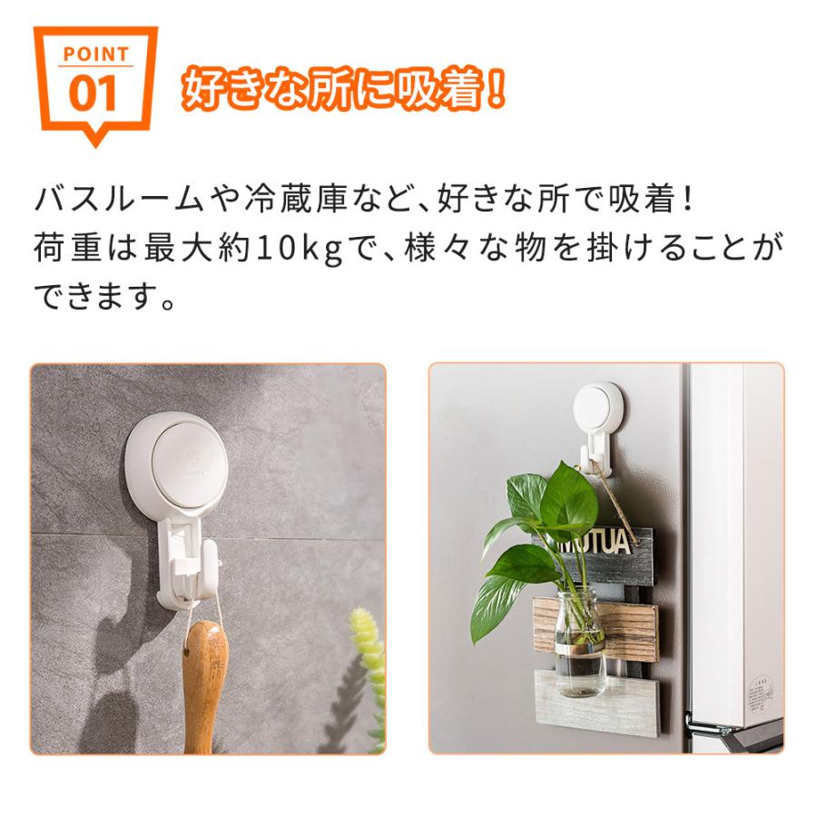 最新コレックション 真空フック 2個 フック 穴開けない