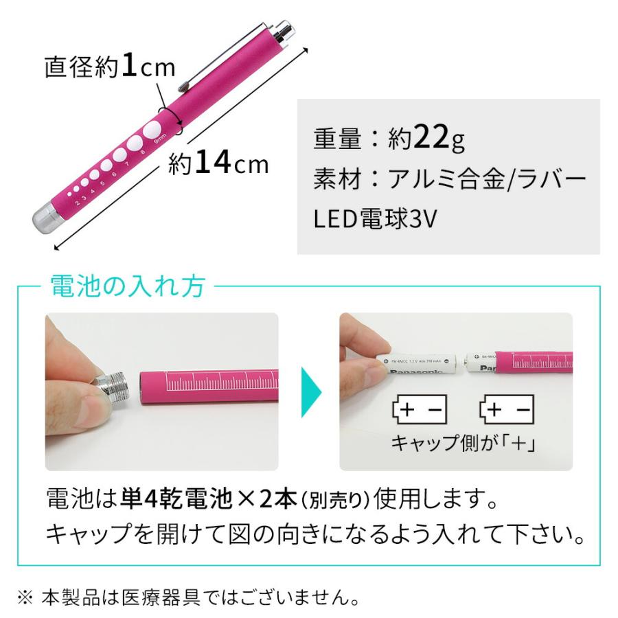 GWも出荷中」 ナース用ペンライト LED ノック式 ライト ナースペン