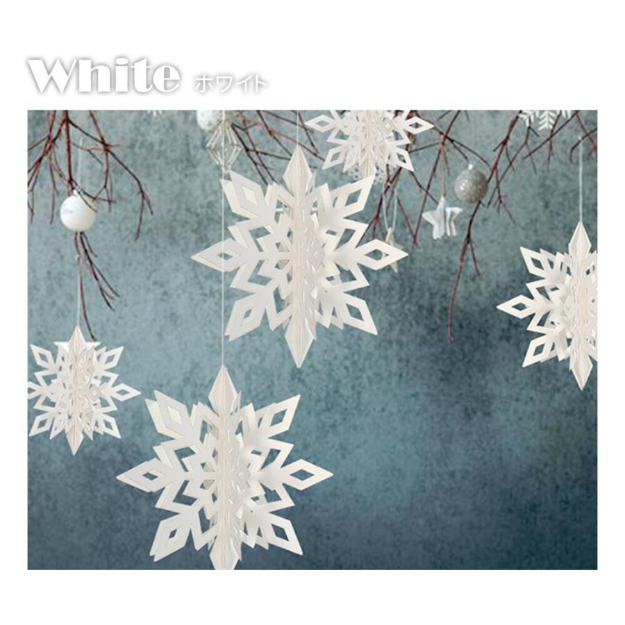 雪の結晶 ガーランド 6枚セット 立体結晶ガーランド 3D 立体 飾り 紙