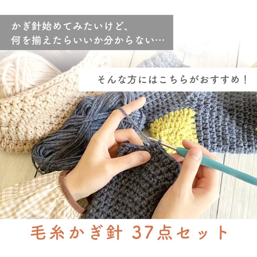 iCBかぎ針手編み高級スパンコール/セットアップドレス/未使用品 MILASIC 編み物 かぎ針セット かぎ針 入門 初心者 ケース付き