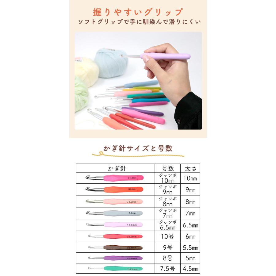 MILASIC 編み物 かぎ針セット かぎ針 入門 初心者 ケース付き かわいい