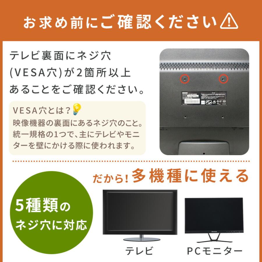 テレビ転倒防止ベルト 転倒防止ベルト 液晶テレビ テレビ固定ベルト